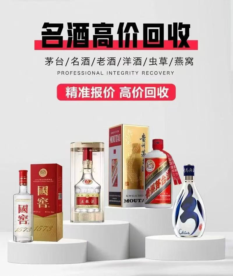 开封回收